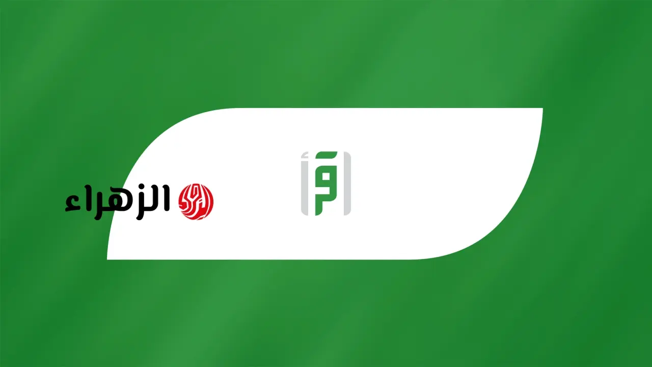 تردد قناة اقرأ الجديد على نايل سات وعرب سات بجودة عالية
